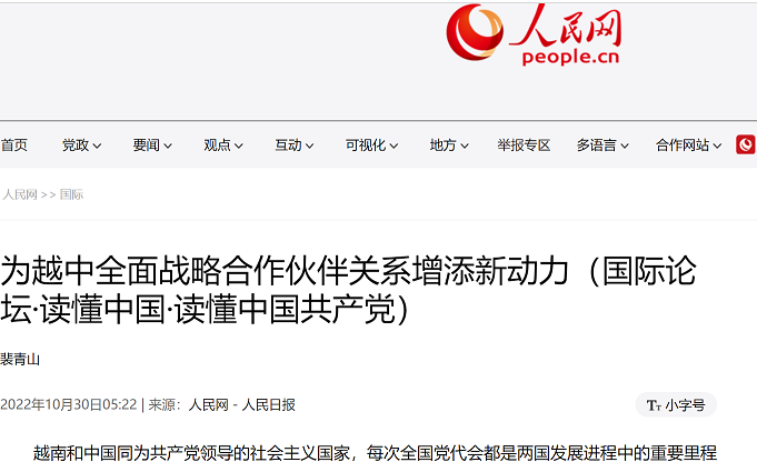 Bộ trưởng Ngoại giao Bùi Thanh Sơn: Việt Nam hết sức coi trọng và chân thành mong muốn phát triển quan hệ với Trung Quốc Bộ trưởng Ngoại giao Bùi Thanh Sơn: Việt Nam hết sức coi trọng và chân thành mong muốn phát triển quan hệ với Trung Quốc