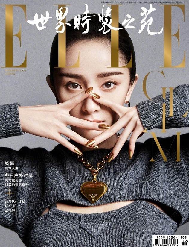 Diện mạo mới của Dương Mịch được khen ngợi không ít. Sau đó, nữ diễn viên cho biết cô đã uống thuốc mọc tóc do bạn bè giới thiệu. Kết quả, tóc dần mọc đen trở lại. 'Nữ hoàng lưu lượng' được rất nhiều fan hỏi về loại thuốc này nhưng cô không tiết lộ. Diện mạo mới của Dương Mịch được khen ngợi không ít. Sau đó, nữ diễn viên cho biết cô đã uống thuốc mọc tóc do bạn bè giới thiệu. Kết quả, tóc dần mọc đen trở lại. 'Nữ hoàng lưu lượng' được rất nhiều fan hỏi về loại thuốc này nhưng cô không tiết lộ.