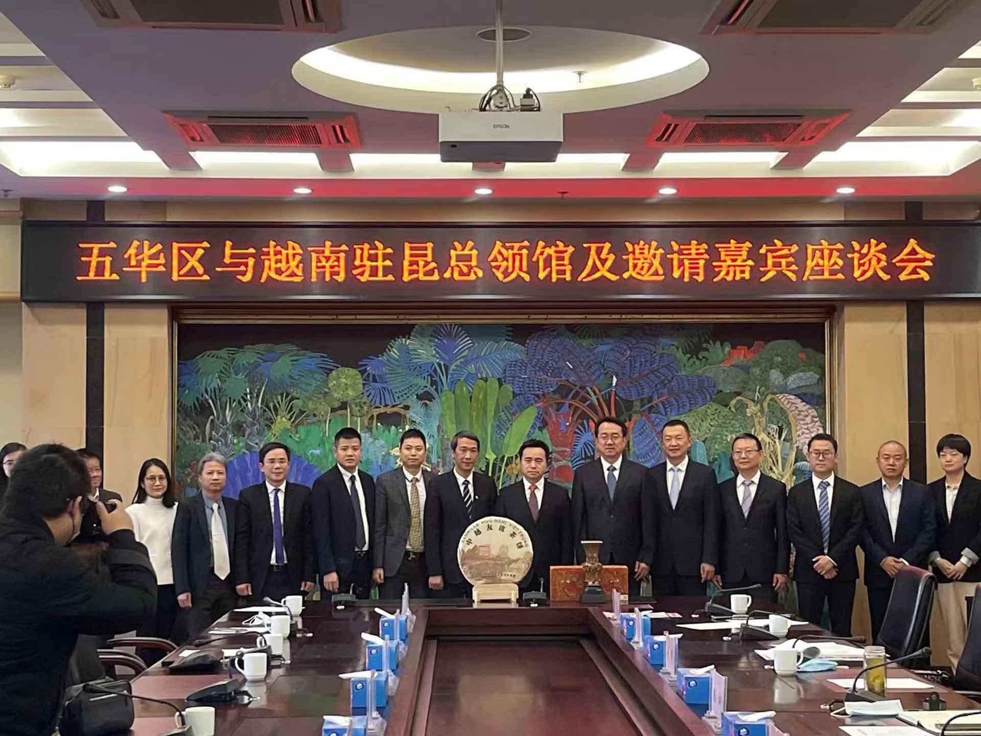 Trao tặng Bánh trà phổ nhĩ hữu nghị Việt-Trung cho Khu di tích Chủ tịch Hồ Chí Minh tại Côn Minh, Trung Quốc Trao tặng Bánh trà phổ nhĩ hữu nghị Việt-Trung cho Khu di tích Chủ tịch Hồ Chí Minh tại Côn Minh, Trung Quốc