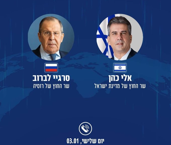 Ngoại trưởng Israel điện đàm người đồng cấp Nga, Ukraine tỏ ý không hài lòng. (Nguồn: The National)