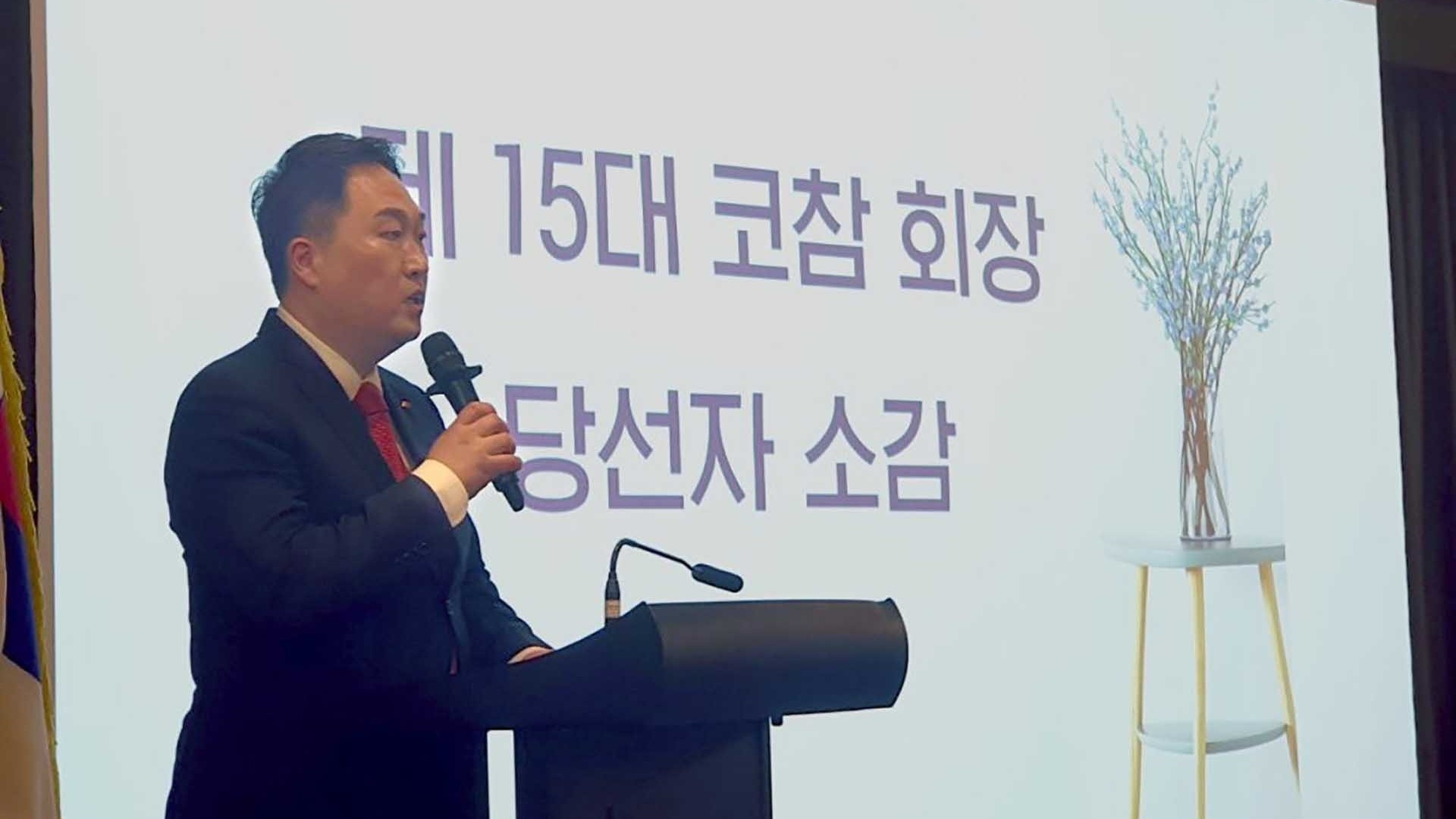 Việt Nam trọng tâm của làn sóng đầu tư của Hàn Quốc ở Đông Nam Á