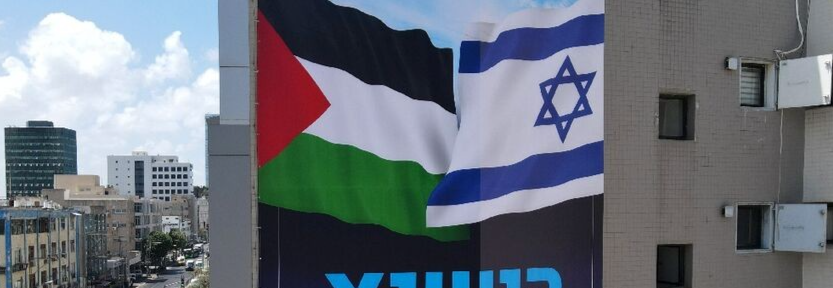 Căng thẳng Israel-Palestine: Hai 'đương sự' cùng ký cam kết để tìm lại bình yên, Mỹ hoan nghênh, Nga tỏ lòng. (Nguồn: Al Monitor)