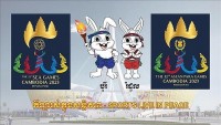 Lịch thi đấu dự kiến SEA Games 32