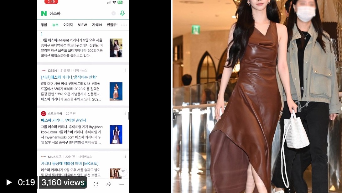 Tầm ảnh hưởng đối với truyền thông Hàn Quốc của thành viên Aespa Karina Tầm ảnh hưởng đối với truyền thông Hàn Quốc của thành viên Aespa Karina