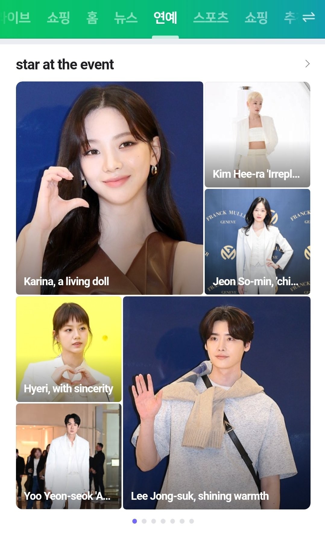 Tầm ảnh hưởng đối với truyền thông Hàn Quốc của thành viên Aespa Karina Tầm ảnh hưởng đối với truyền thông Hàn Quốc của thành viên Aespa Karina