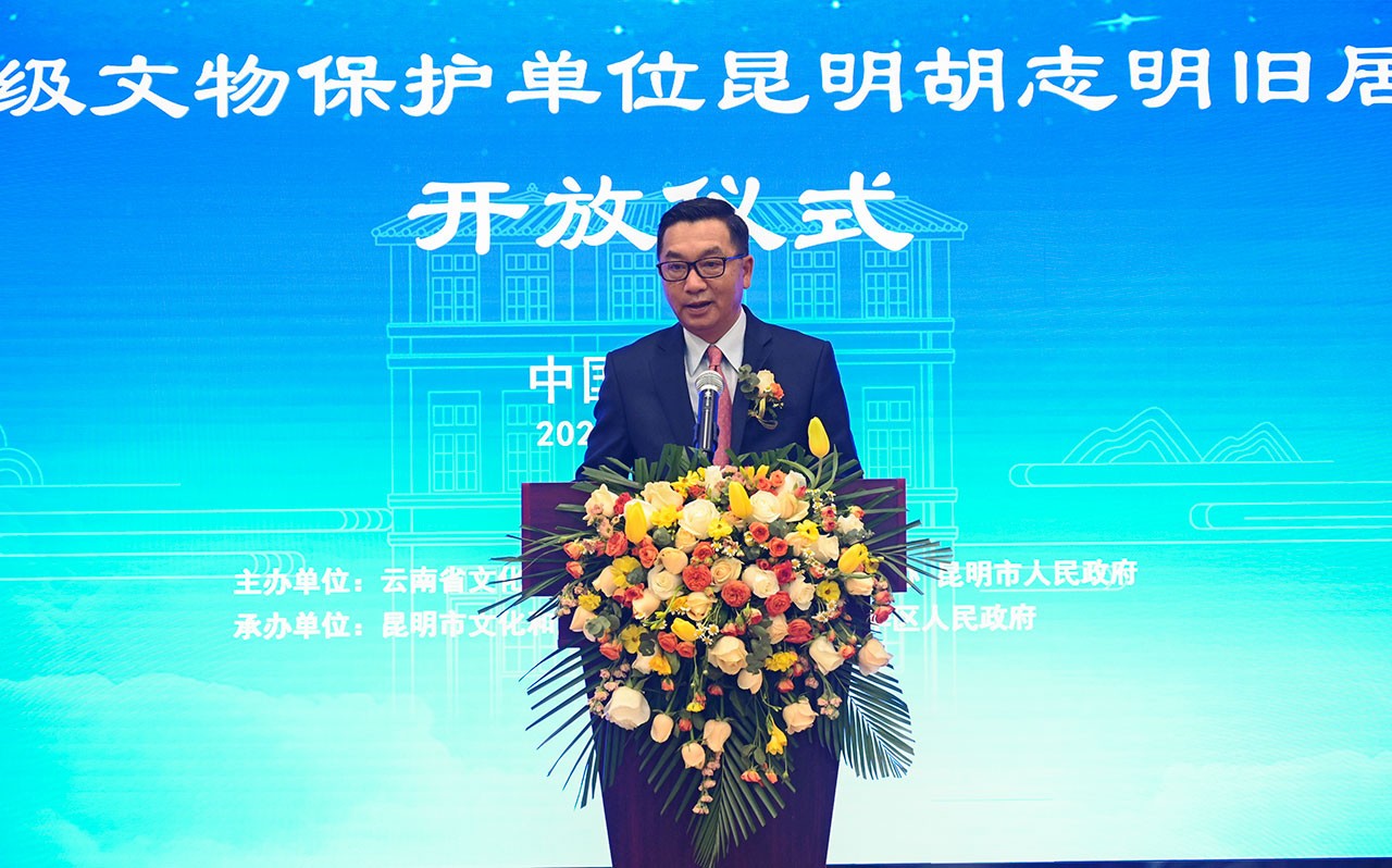 Khánh thành Khu di tích nơi ở và hoạt động cách mạng của Chủ tịch Hồ Chí Minh tại Côn Minh, Trung Quốc