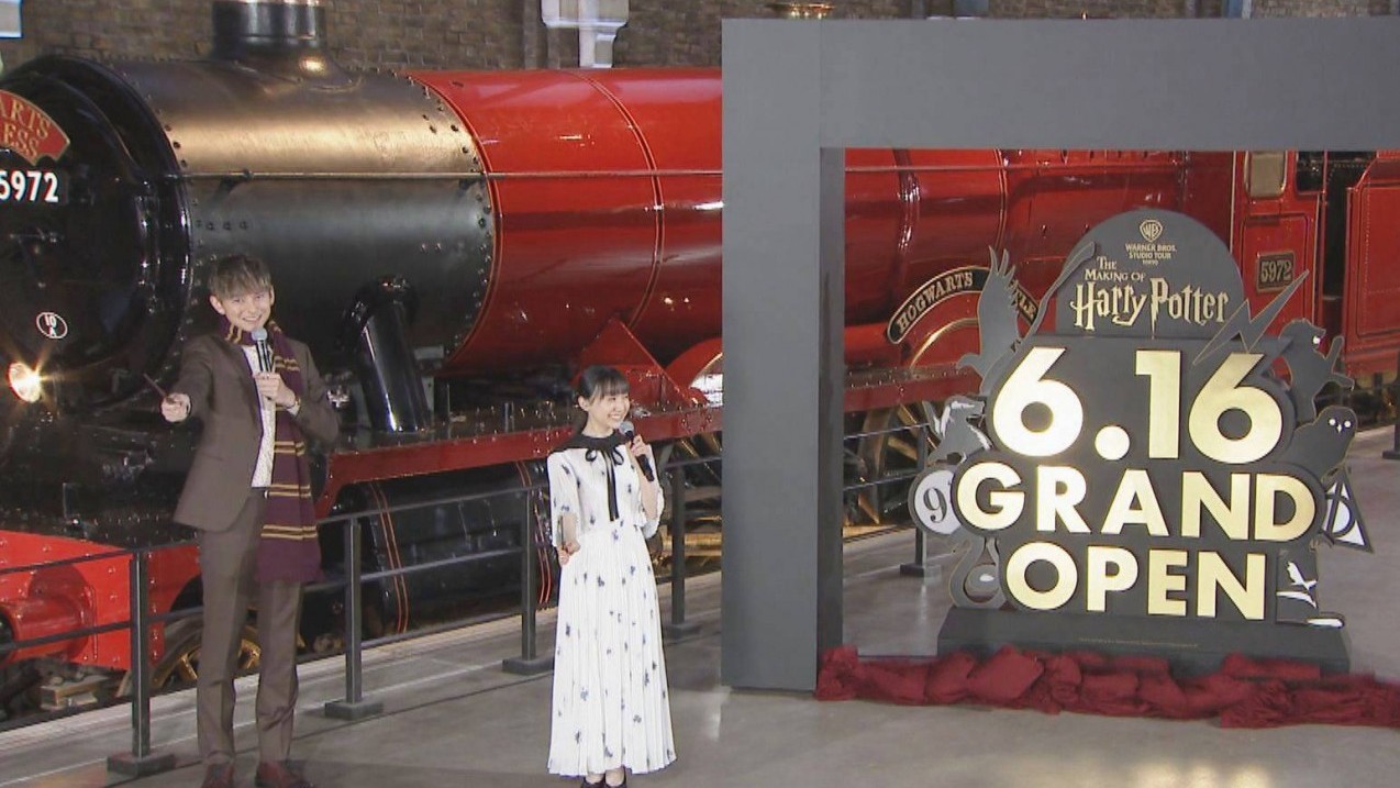 Công viên chủ đề Harry Porter đầu tiên bên ngoài nước Anh sắp khai trương ở một nước châu Á
