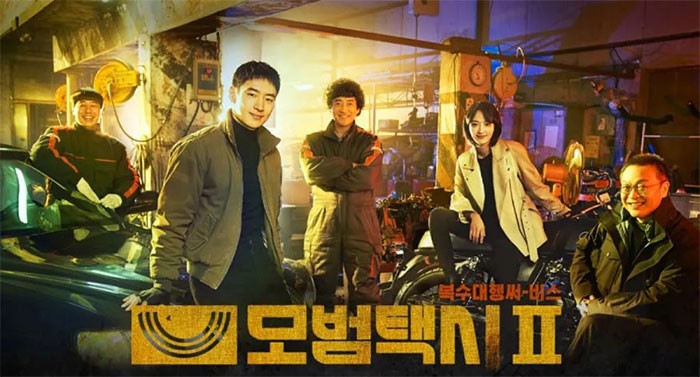 Phim Hàn 'Taxi Driver 2' quay ở Việt Nam phá kỷ lục rating Phim Hàn 'Taxi Driver 2' quay ở Việt Nam phá kỷ lục rating