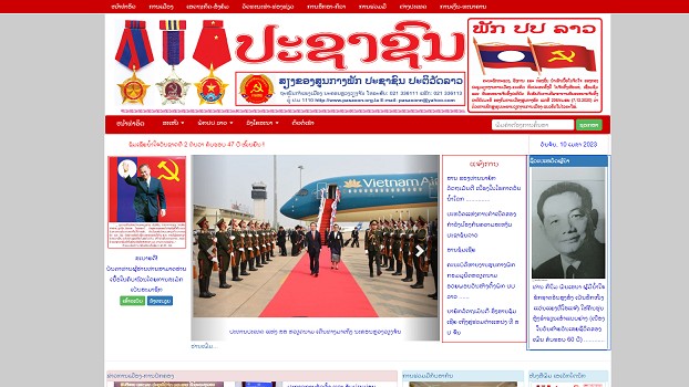 Truyền thông Lào ca ngợi ý nghĩa chuyến thăm của Chủ tịch nước Võ Văn Thưởng