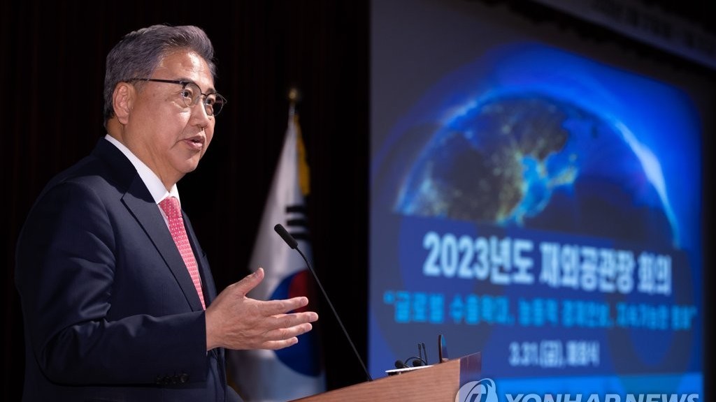 Hàn Quốc nỗ lực ‘sưởi ấm' mối quan hệ với Trung Quốc sau thời gian dài nguội lạnh