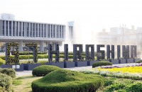 Mỹ: Thượng đỉnh G7 sẽ chứng minh tình đoàn kết của quốc gia thành viên