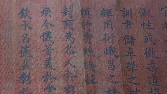 Trung Quốc phát hiện thánh chỉ lụa con nguyên vẹn từ nhà Thanh