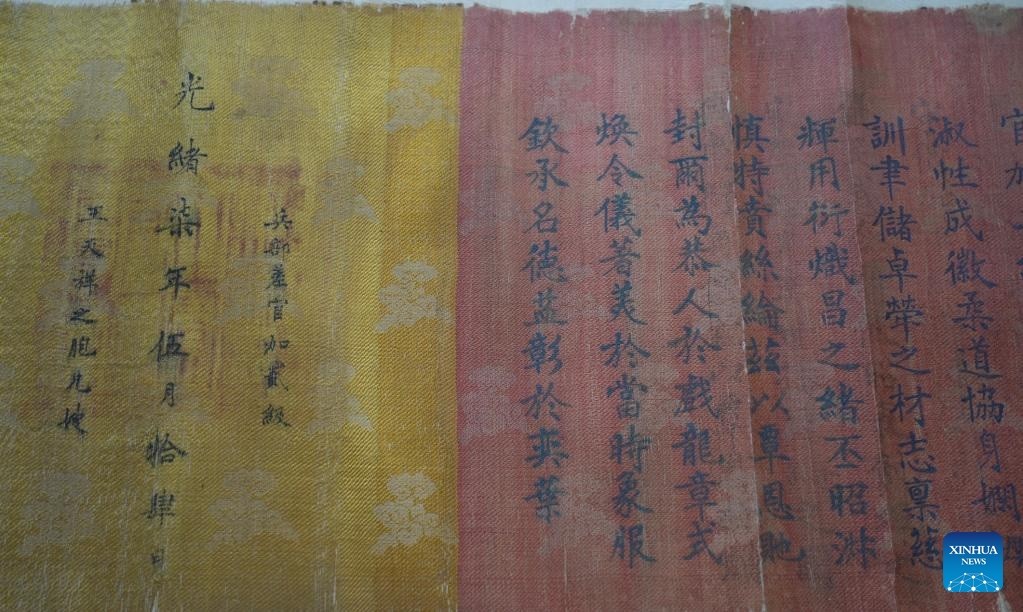 Trung Quốc Trung Quốc