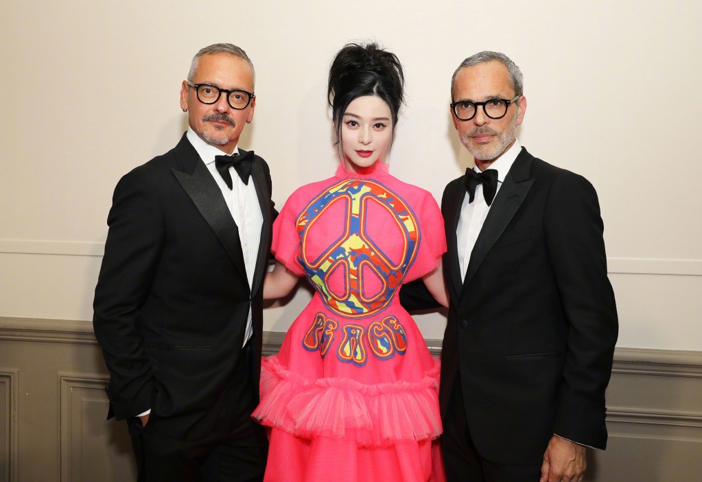 Phạm Băng Băng Phạm Băng Băng