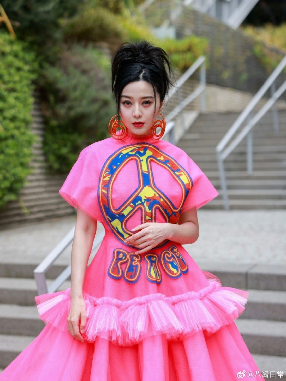 Phạm Băng Băng Phạm Băng Băng