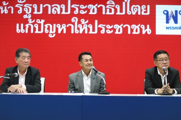 Điểm tin thế giới sáng 3/8: