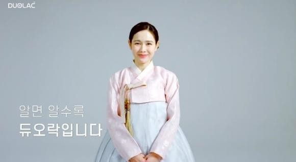 Son Ye Jin mặc hanbok chúc mừng lễ Chuseok sớm. Son Ye Jin mặc hanbok chúc mừng lễ Chuseok sớm.