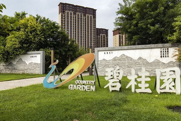 Liên tiếp các 'đại gia' trong ngành phá sản, đứng bên bờ vỡ nợ, thị trường bất động sản Trung Quốc phủ màu u ám Liên tiếp các 'đại gia' trong ngành phá sản, đứng bên bờ vỡ nợ, thị trường bất động sản Trung Quốc phủ màu u ám