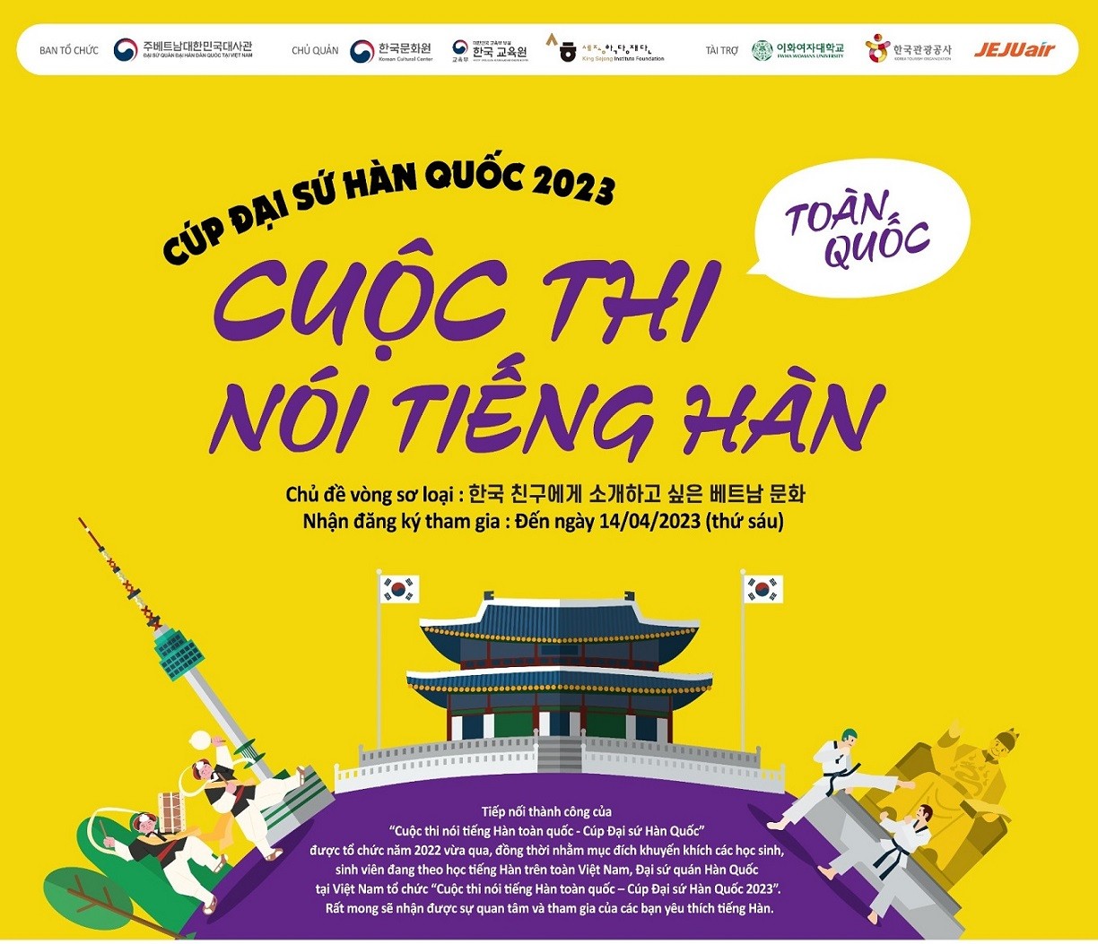 Tổ chức 'Cuộc thi nói tiếng Hàn Quốc - Cúp Đại sứ Hàn Quốc 2023' tại TP. Hồ Chí Minh Tổ chức 'Cuộc thi nói tiếng Hàn Quốc - Cúp Đại sứ Hàn Quốc 2023' tại TP. Hồ Chí Minh