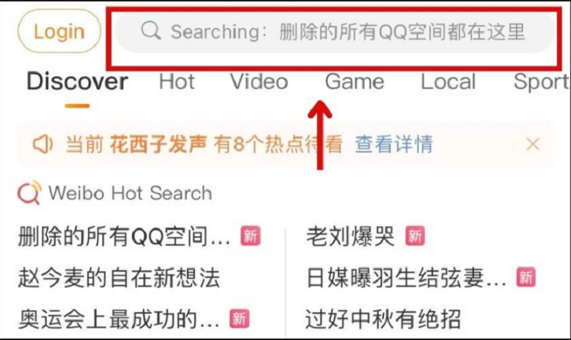 Tải video Weibo về điện thoại siêu nhanh