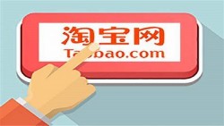 Tạo tài khoản Taobao trên điện thoại và máy tính cực nhanh