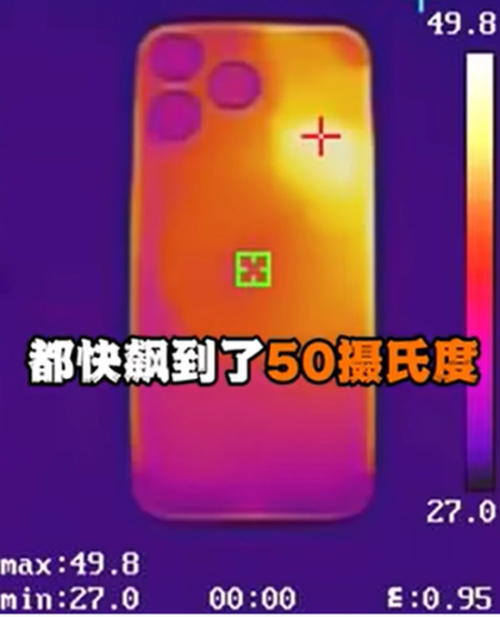 Chiếc iPhone 15 Pro Max của một người dùng bị tăng nhiệt lên gần 50 độ C trong khi sử dụng.