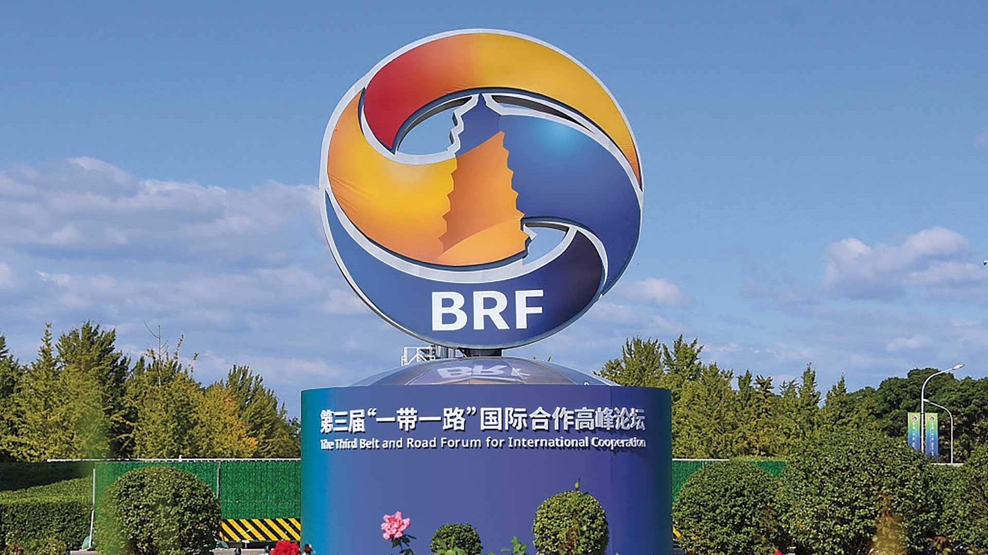 Đồng hành cùng BRF vì sự phát triển và thịnh vượng chung