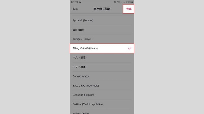 Đổi ngôn ngữ trên TikTok đơn giản và nhanh nhất