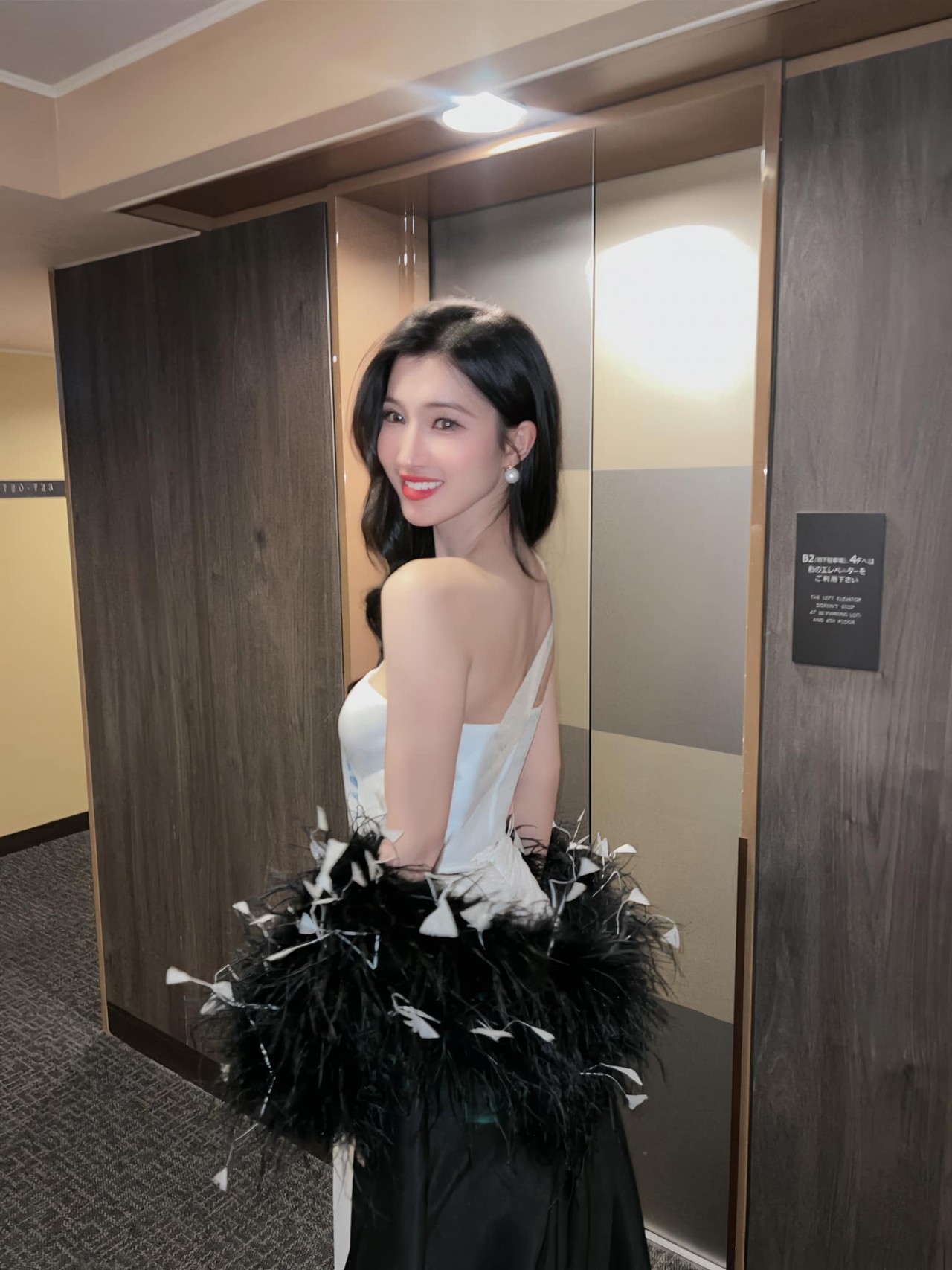 Á hậu Phương Nhi