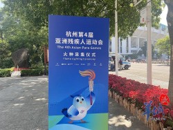 Asian Para Games 2023: Đoàn Việt Nam kết thúc các môn thi đấu, xếp thứ 22 toàn đoàn