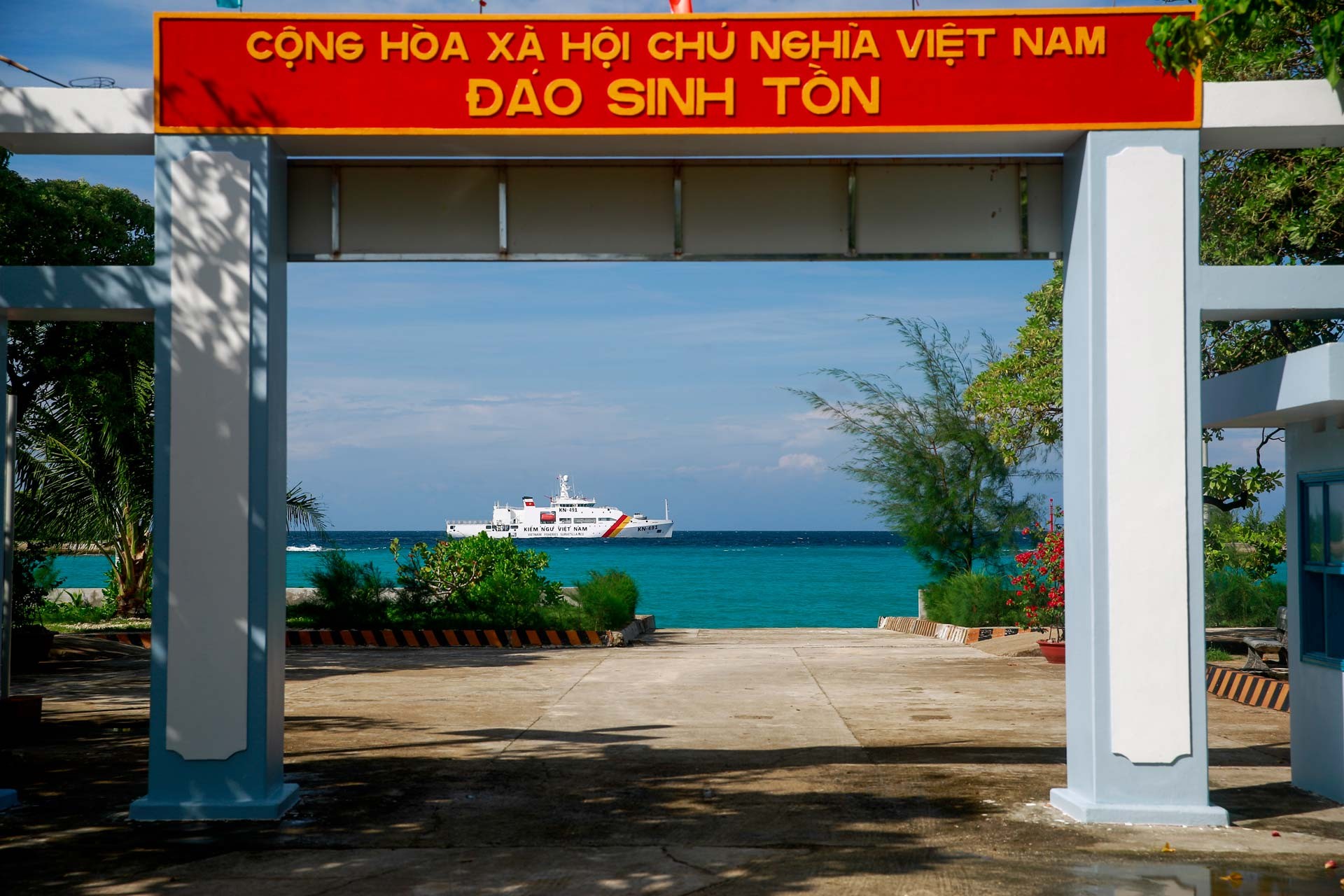 Cổng chào của đảo Cổng chào của đảo