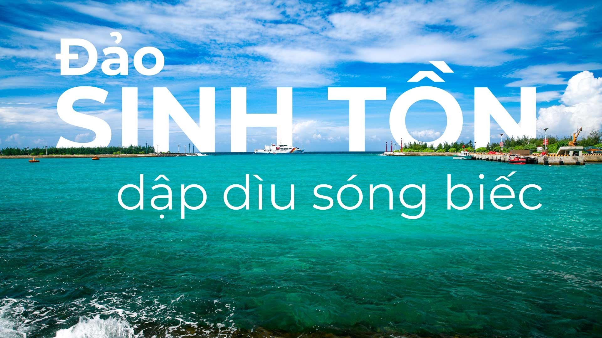 Đảo Sinh Tồn, dập dìu sóng biếc