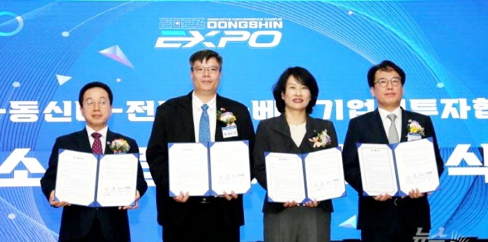 Tăng cường hợp tác đầu tư, chuyển giao và ứng dụng khoa học công nghệ Việt Nam-Hàn Quốc