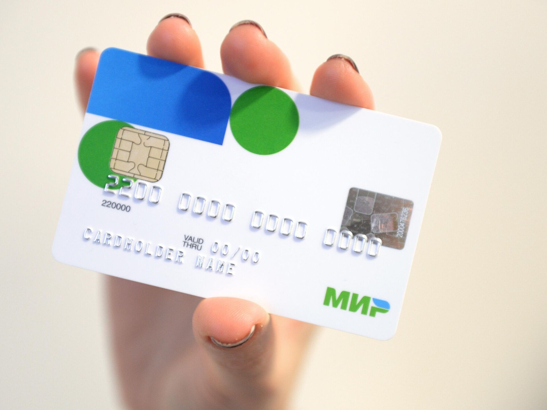 Thẻ thanh toán MIR. (Nguồn: Sputnik)