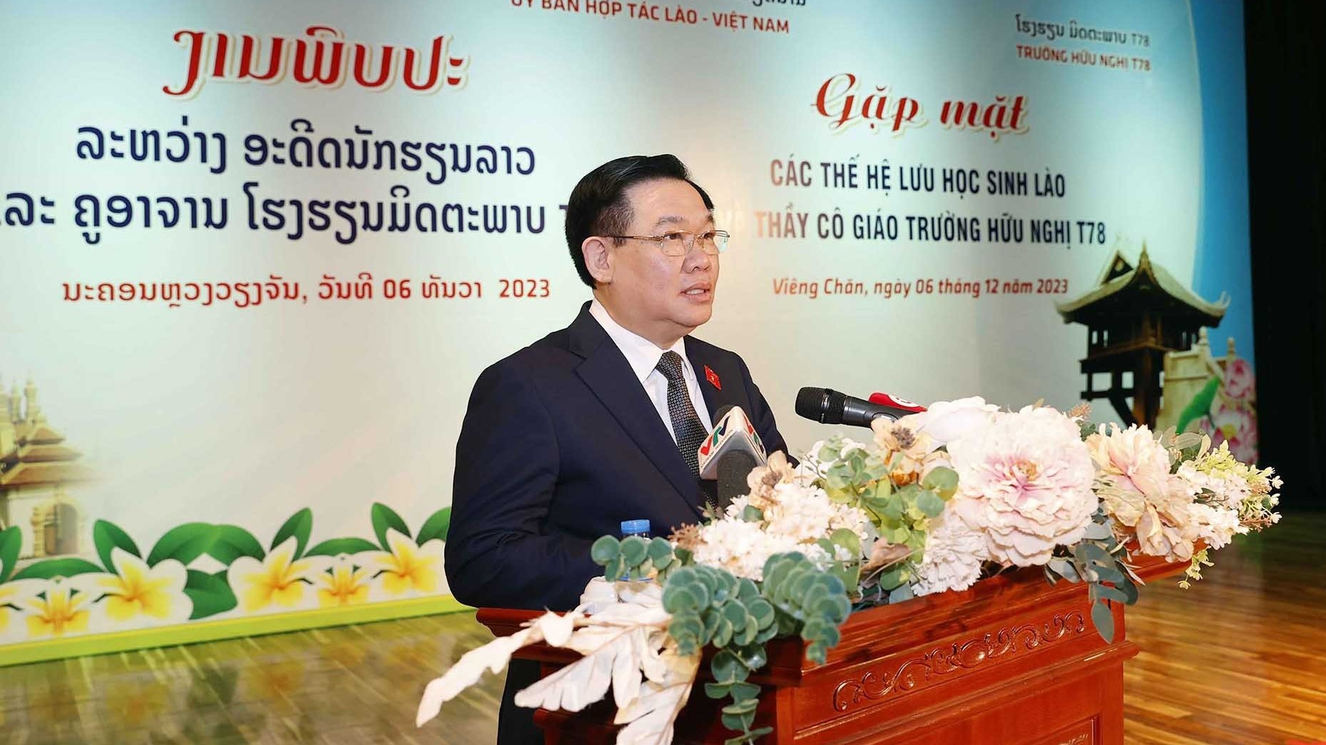 Giáo dục cho các thế hệ trẻ mai sau hiểu về lịch sử, những giá trị đặc biệt của quan hệ Việt Nam-Lào