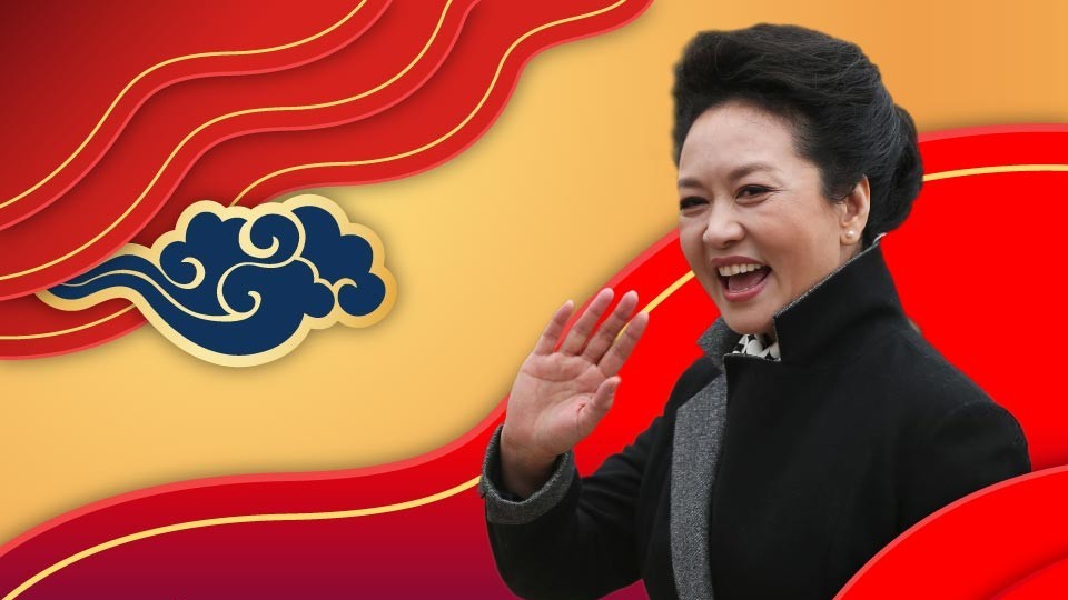 Tiểu sử Phu nhân Tổng Bí thư, Chủ tịch Trung Quốc Bành Lệ Viên