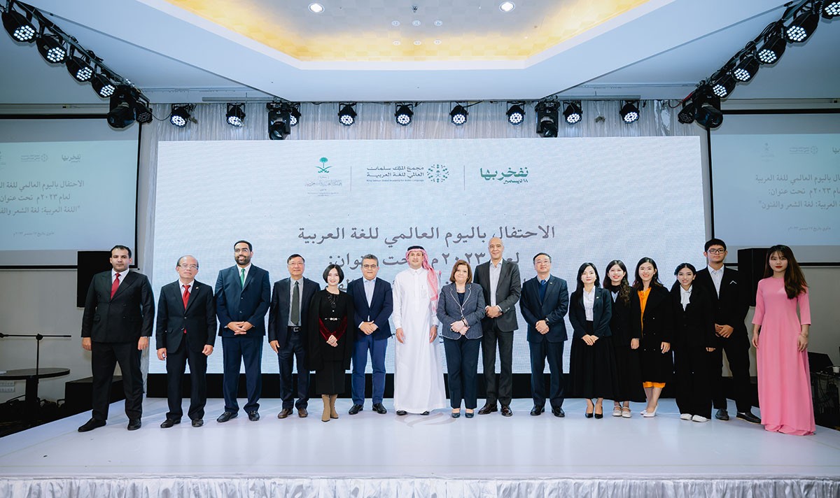 Lễ kỷ niệm Ngày Quốc tế tiếng Arab năm 2023: Phát triển và lan tỏa ngôn ngữ Arab tại Việt Nam