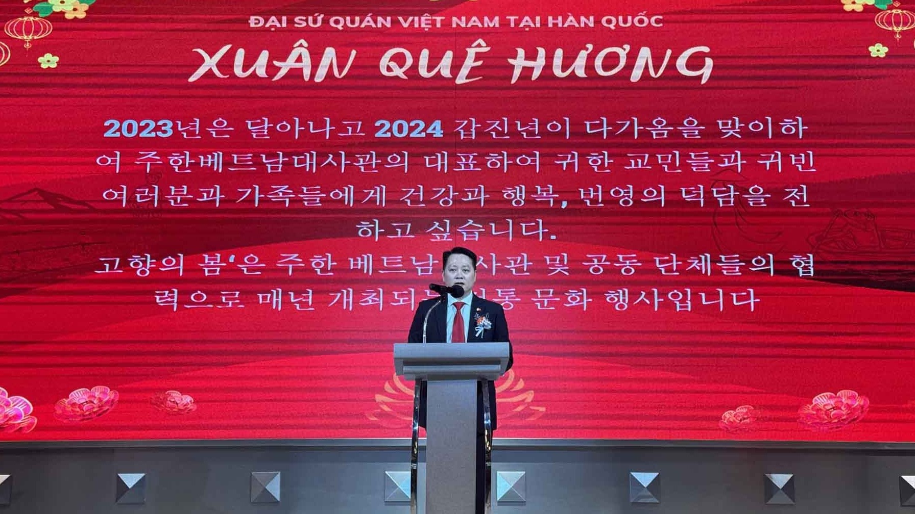 Ấm áp chương trình Xuân Quê hương 2024 tại Hàn Quốc