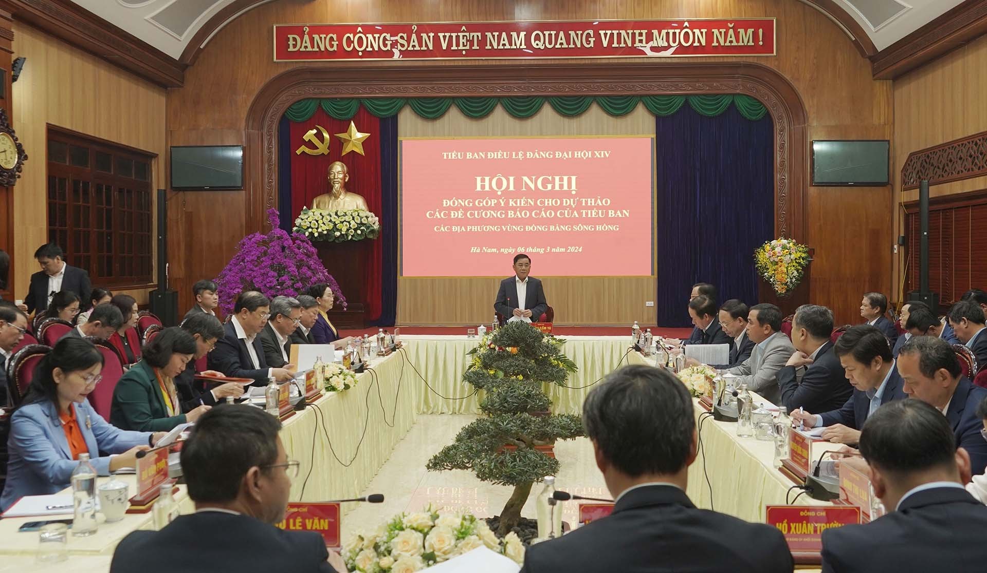 Quang cảnh hội nghị. (Nguồn: TTXVN) Quang cảnh hội nghị. (Nguồn: TTXVN)