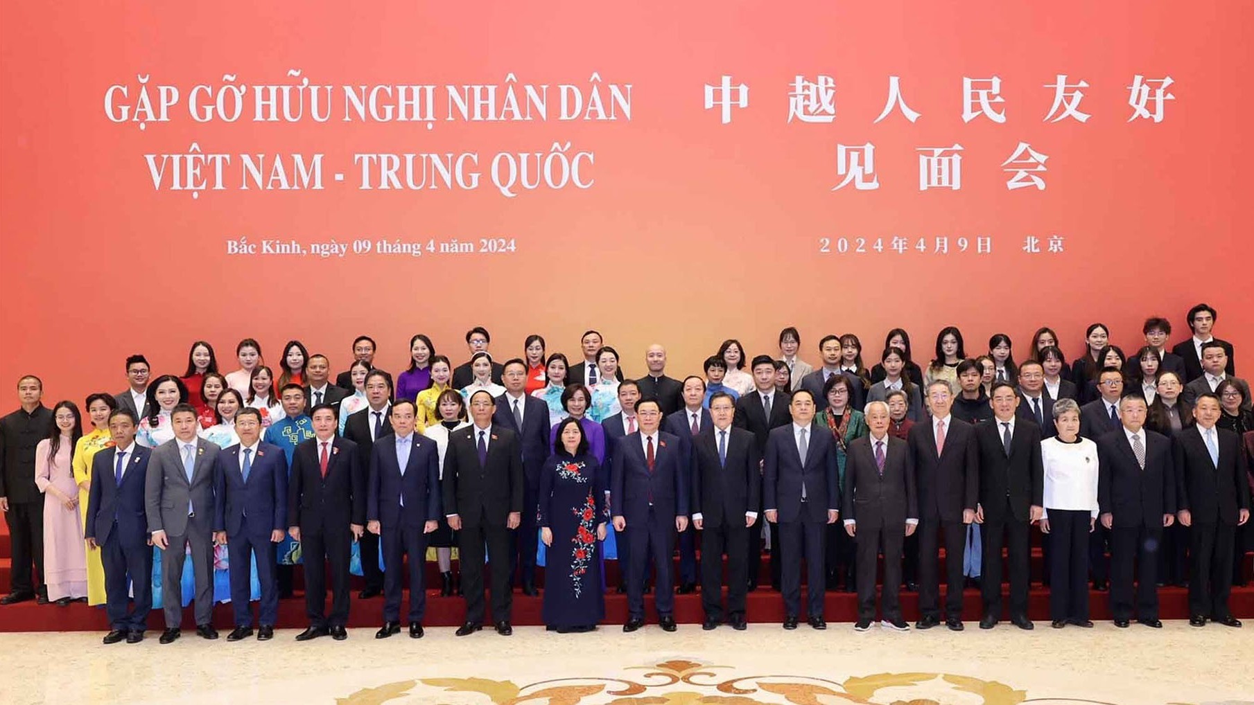 Chủ tịch Quốc hội Vương Đình Huệ dự Gặp gỡ hữu nghị nhân dân Việt Nam-Trung Quốc