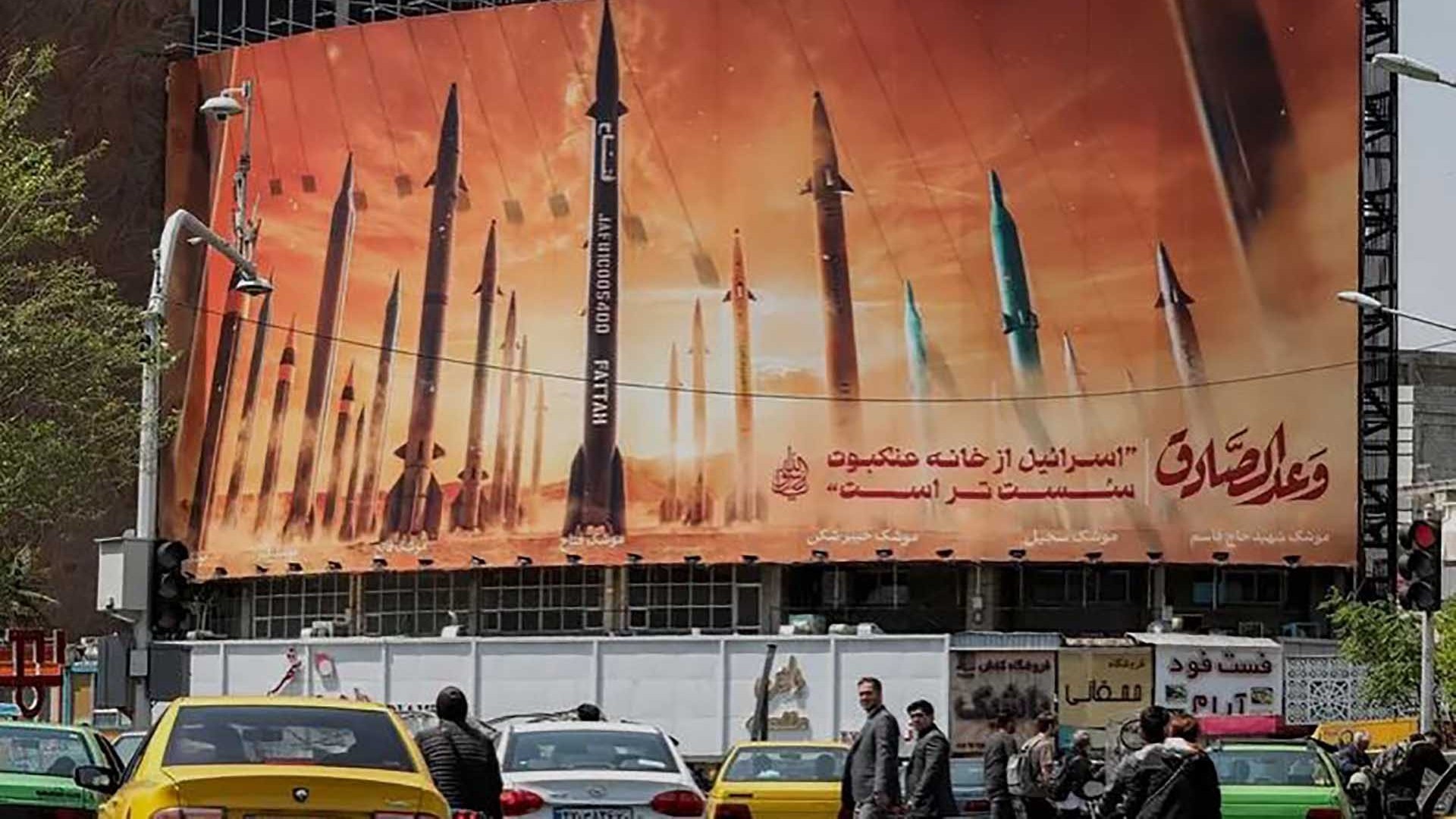 Xung đột Iran-Israel: Cuộc so găng lên đỉnh điểm, ‘gọi tên’ đối đầu quân sự trực tiếp?