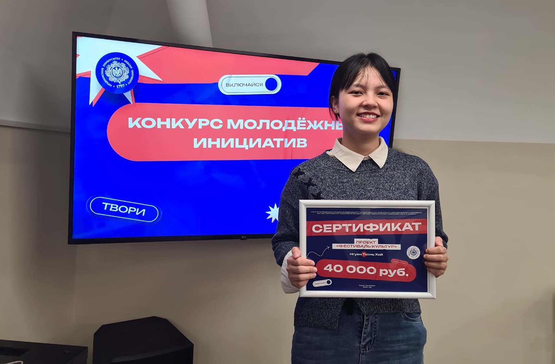 Chìa khóa hội nhập của cô gái Việt Chìa khóa hội nhập của cô gái Việt