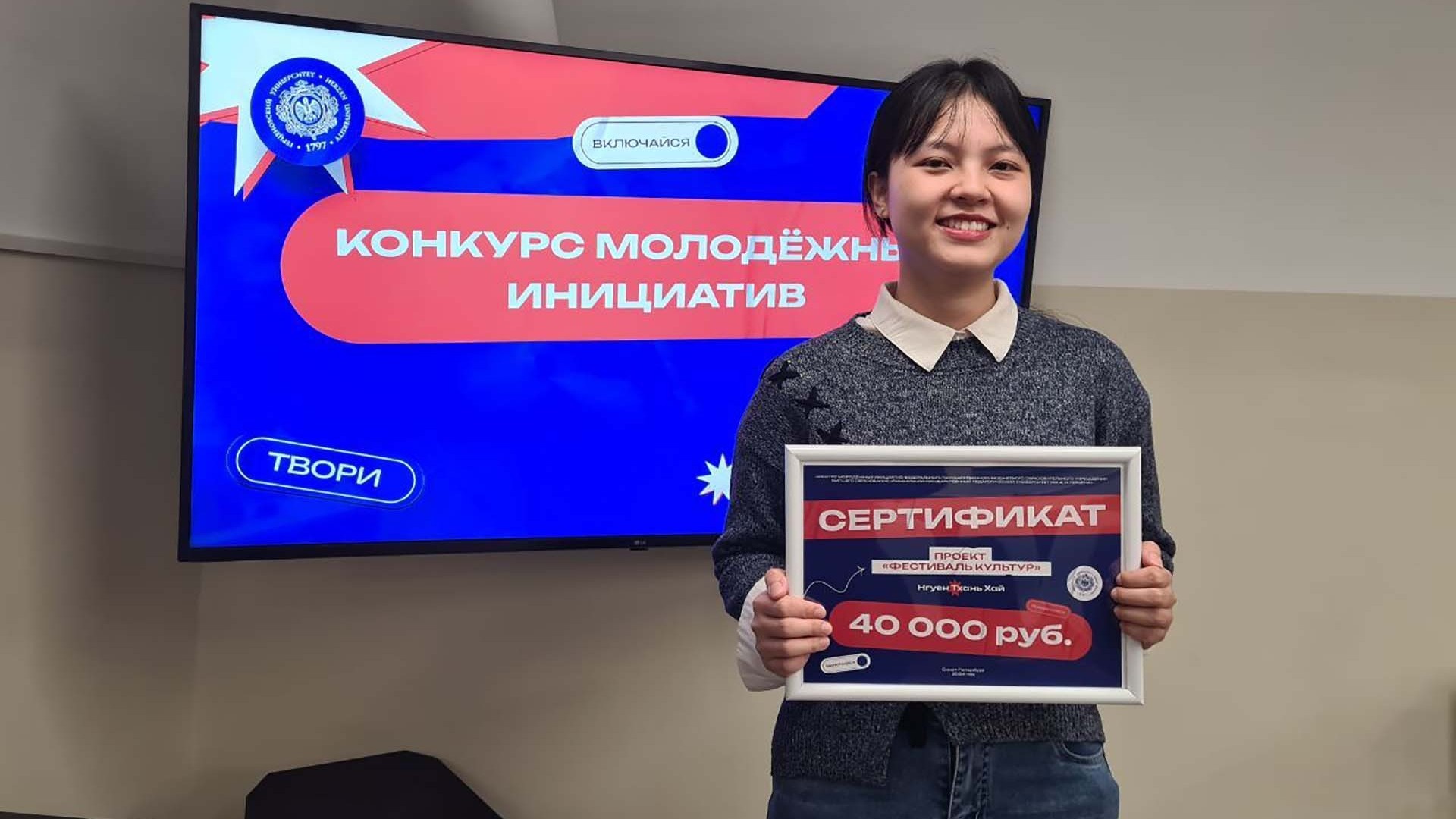 Chìa khóa hội nhập của cô gái Việt