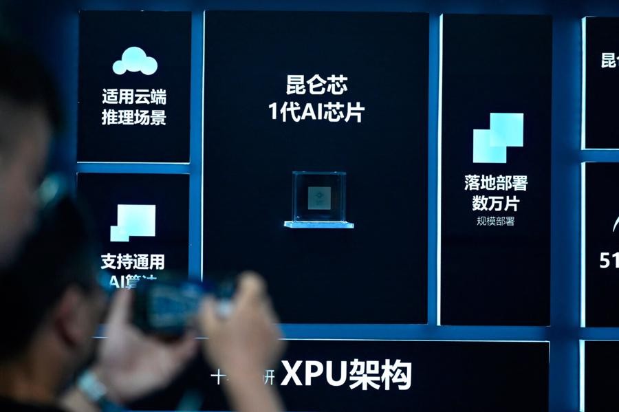 Một con chip AI của Kunlunxin được trưng bày trong Hội nghị Trí tuệ nhân tạo thế giới (WAIC) tại Thượng Hải vào ngày 6 tháng 7 năm 2023. Ảnh: WANG Zhao/AFP Một con chip AI của Kunlunxin được trưng bày trong Hội nghị Trí tuệ nhân tạo thế giới (WAIC) tại Thượng Hải vào ngày 6 tháng 7 năm 2023. Ảnh: WANG Zhao/AFP