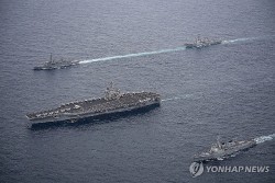 Mỹ-Nhật-Hàn chuẩn bị tập trận 'Freedom Edge'