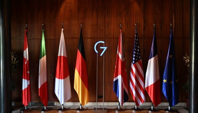 G7 sẽ thảo luận kế hoạch cho vay đối với Ukraine G7 sẽ thảo luận kế hoạch cho vay đối với Ukraine