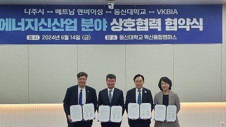 Thêm những dấu mốc quan trọng, tạo nền tảng triển khai các hoạt động hợp tác địa phương Yên Bái-Hàn Quốc