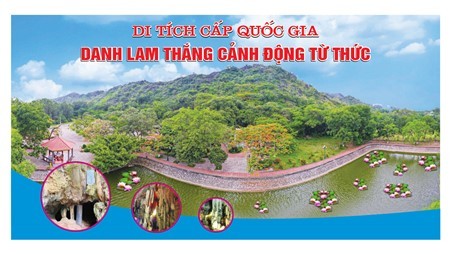 Huyện Nga Sơn: Phát triển kinh tế - xã hội gắn với công nghiệp nhẹ, tiểu thủ công nghiệp và du lịch Huyện Nga Sơn: Phát triển kinh tế - xã hội gắn với công nghiệp nhẹ, tiểu thủ công nghiệp và du lịch