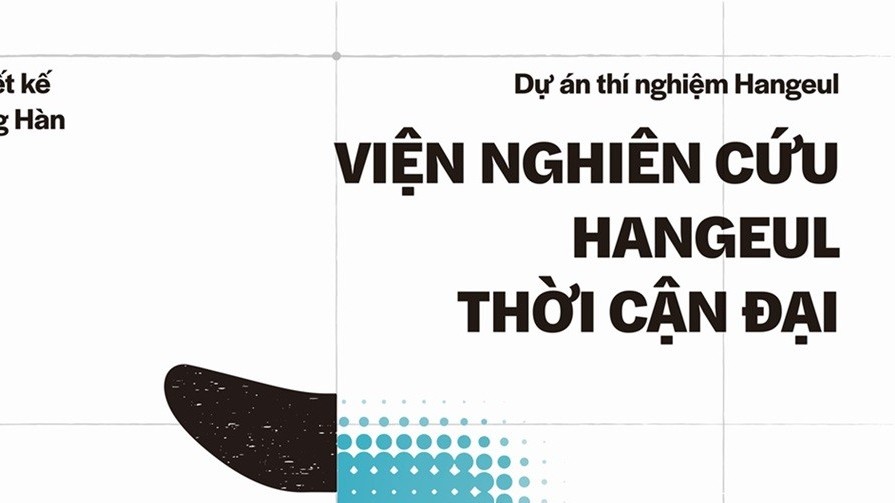 Dự án thí nghiệm Hangeul - Viện nghiên cứu Hangeul thời cận đại