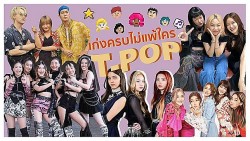 T-Wave mang giấc mơ đưa văn hóa Thái Lan ra biển lớn